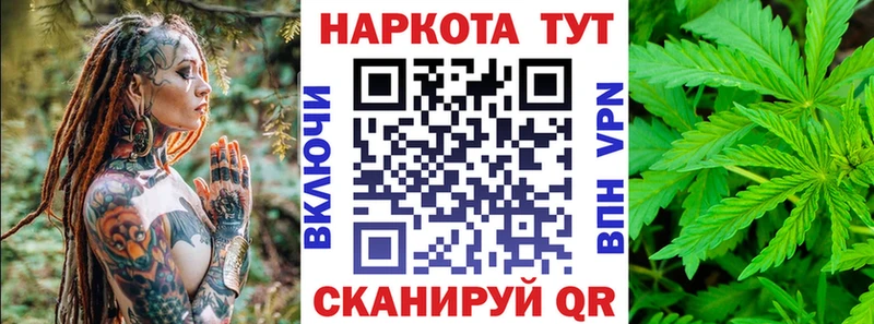 Где продают наркотики Валдай ГАШ Псилоцибиновые грибы КОКАИН МЕФ Каннабис Амфетамин