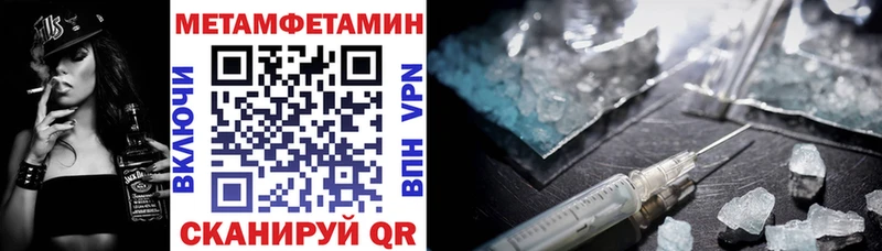 АМФ Premium  где купить наркоту  Валдай 