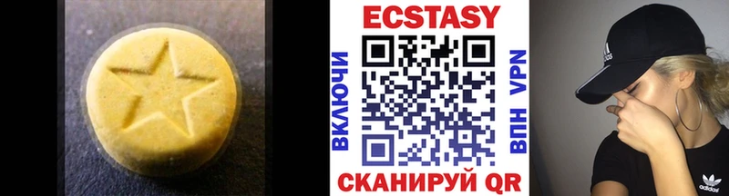 где купить наркотик Валдай ЭКСТАЗИ Cube