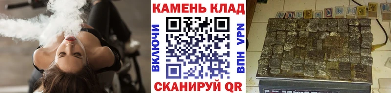 Гашиш Cannabis  продажа наркотиков  мега ONION  Валдай 