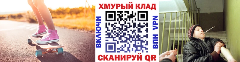 Героин Heroin МЕГА как зайти Валдай