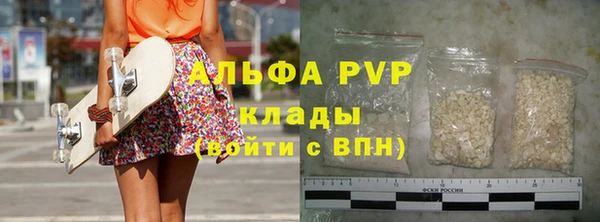 соль курить ск Армянск