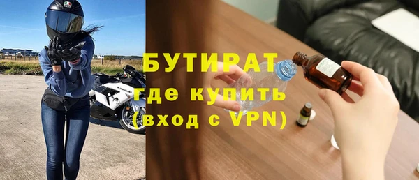 гидропоника Арсеньев
