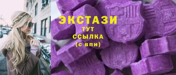 ECSTASY Аркадак