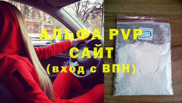 гидропоника Арсеньев