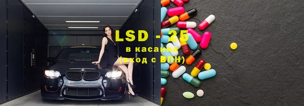 ECSTASY Аркадак