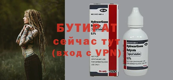 ECSTASY Аркадак