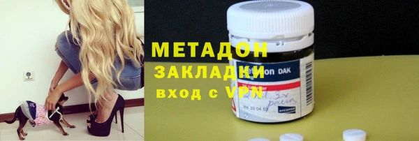 соль курить ск Армянск