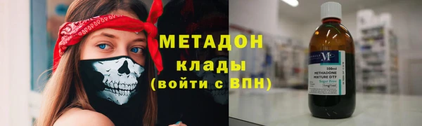 гидропоника Арсеньев