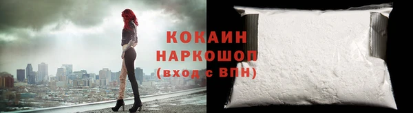 соль курить ск Армянск