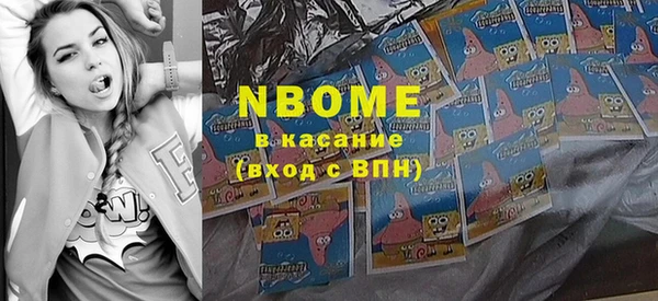 соль курить ск Армянск