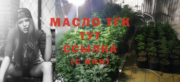 соль курить ск Армянск