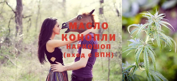 соль курить ск Армянск
