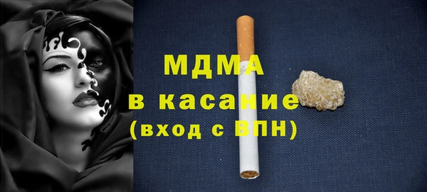 ECSTASY Аркадак