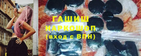 соль курить ск Армянск
