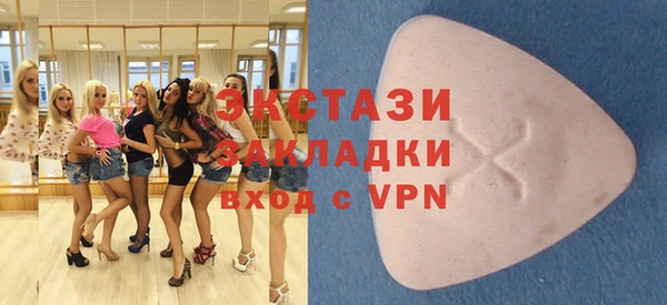 соль курить ск Армянск