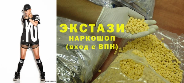 соль курить ск Армянск