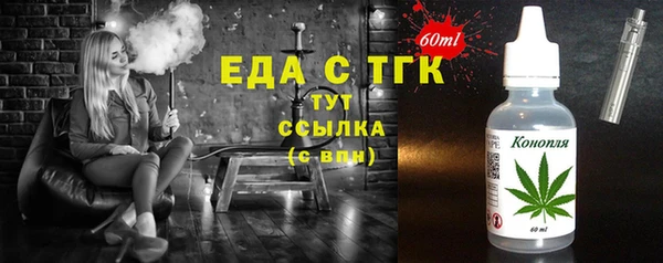 прущая мука Слюдянка