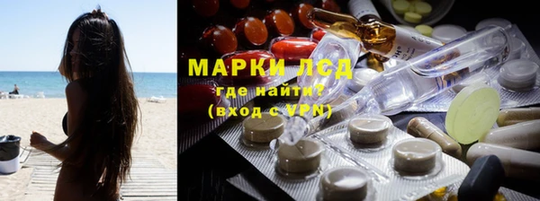 соль курить ск Армянск