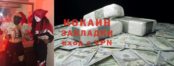 ECSTASY Аркадак