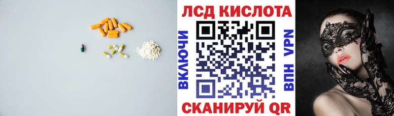 наркотики  Валдай  кракен ссылки  LSD-25 экстази кислота 