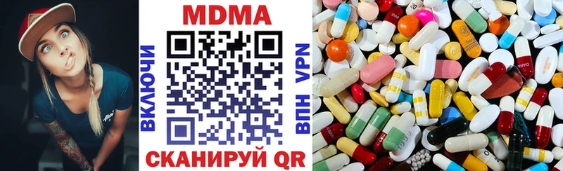 MDMA Molly  Валдай 