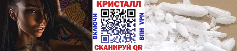 где можно купить   МЕГА   Метамфетамин пудра  Валдай 