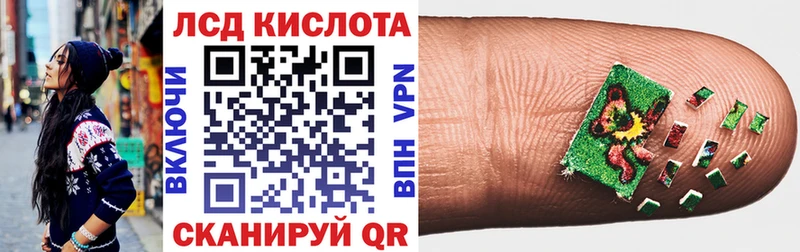 Марки N-bome 1500мкг  Валдай 