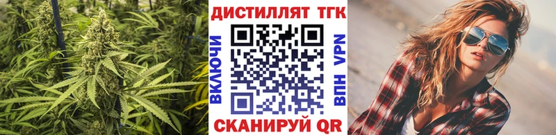 ТГК Wax  Валдай 